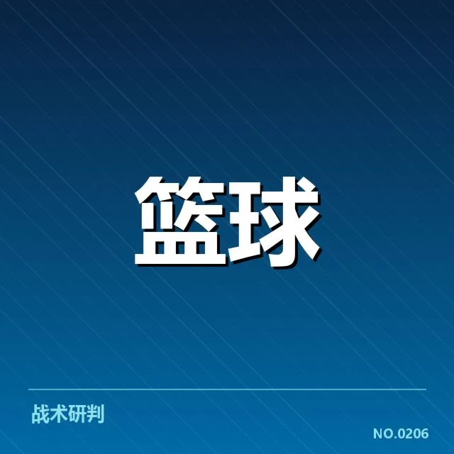 外援引进背后，球队实力提升背后隐藏的深层疑问